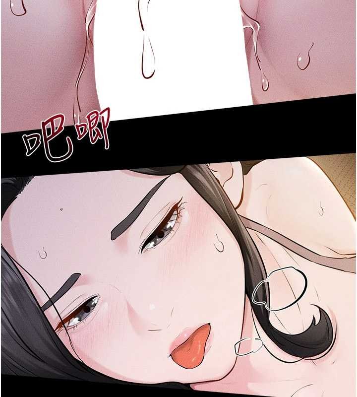 继母与继姐第108話-宣示主權的性愛