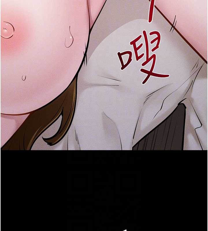 继母与继姐第108話-宣示主權的性愛