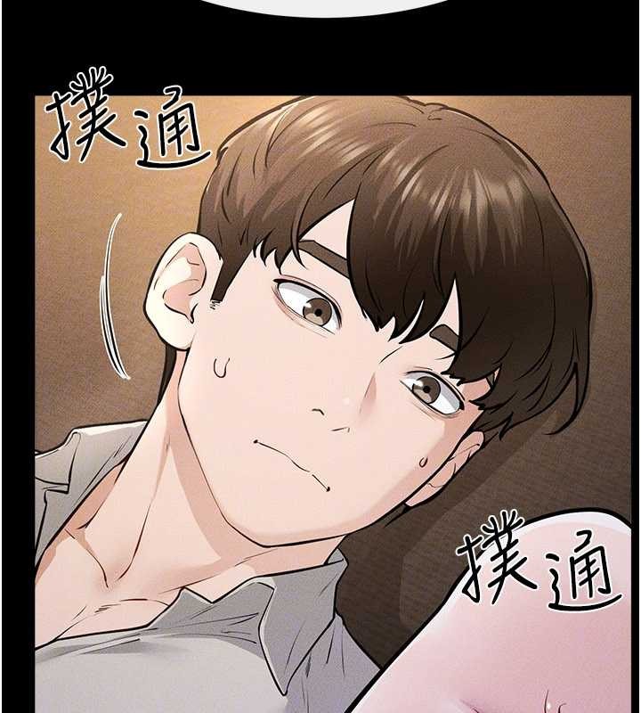 继母与继姐第108話-宣示主權的性愛