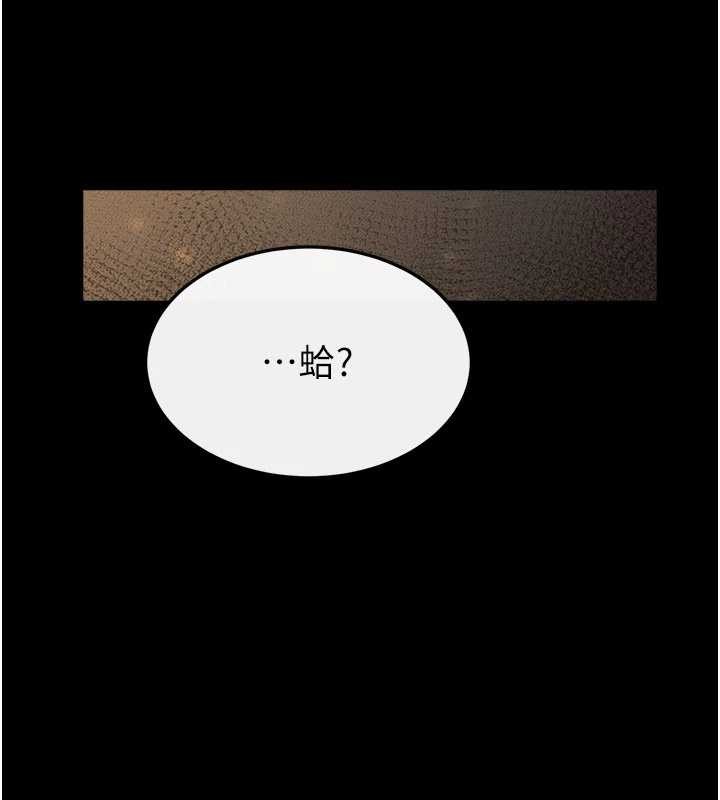 继母与继姐第108話-宣示主權的性愛