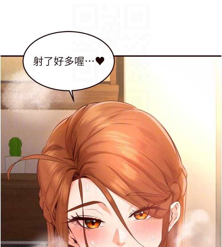 熟女自助餐第75話-鮑魚夠騷才好吃