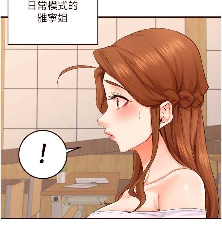 熟女自助餐第75話-鮑魚夠騷才好吃
