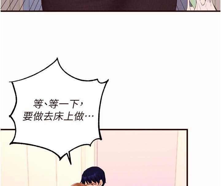 熟女自助餐第75話-鮑魚夠騷才好吃