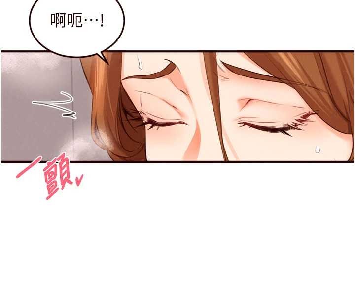 熟女自助餐第75話-鮑魚夠騷才好吃