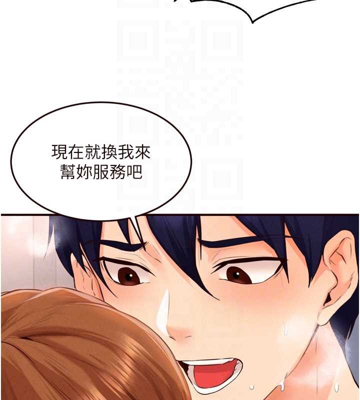 熟女自助餐第75話-鮑魚夠騷才好吃