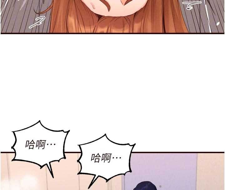 熟女自助餐第75話-鮑魚夠騷才好吃