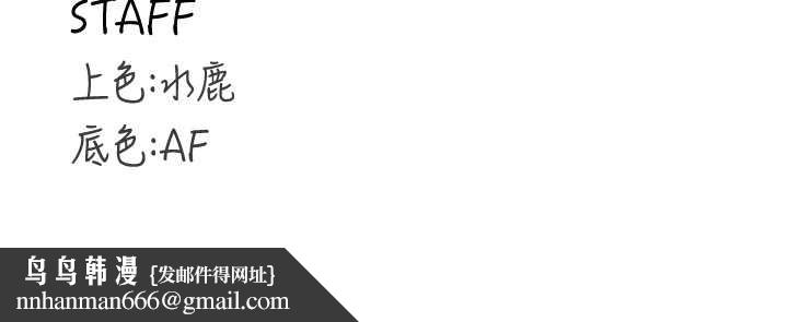 熟女自助餐第75話-鮑魚夠騷才好吃