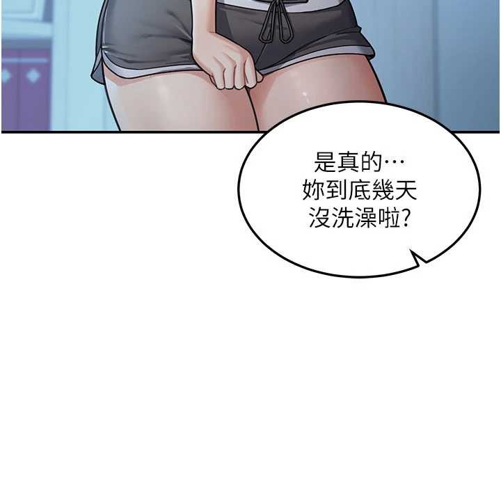 华尔街夜色第10話-全身上下洗乾淨之後&hellip;