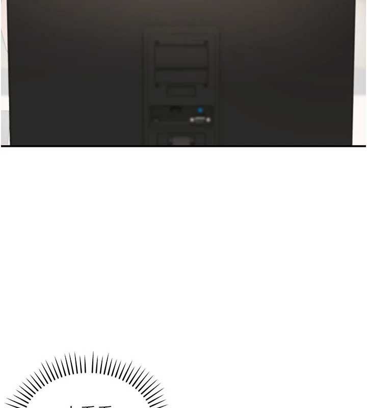 华尔街夜色第10話-全身上下洗乾淨之後&hellip;