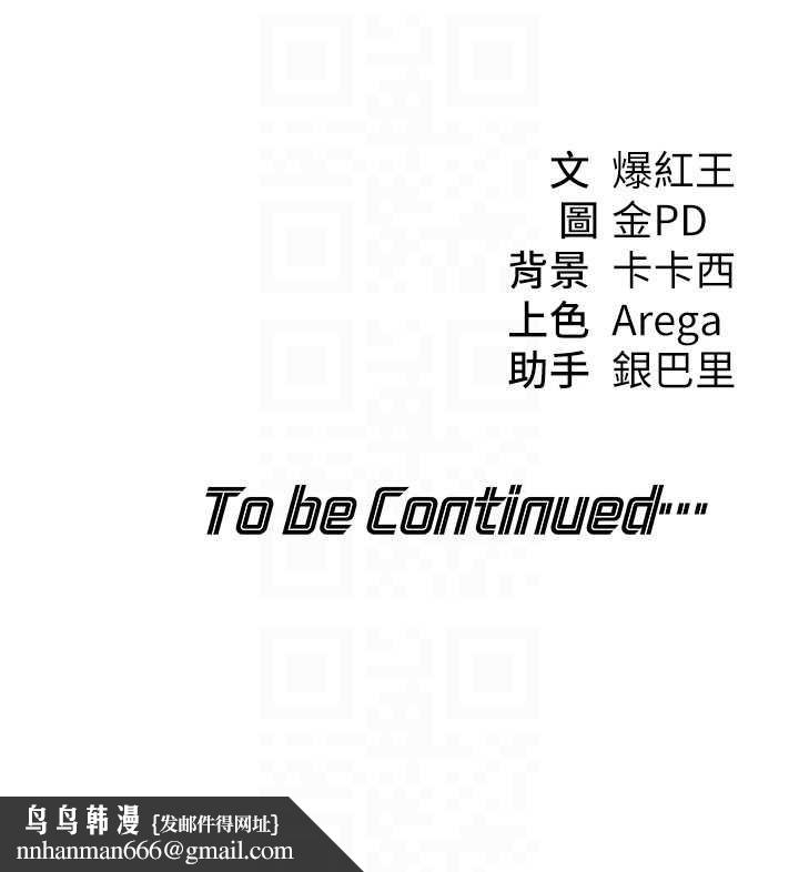 华尔街夜色第10話-全身上下洗乾淨之後&hellip;