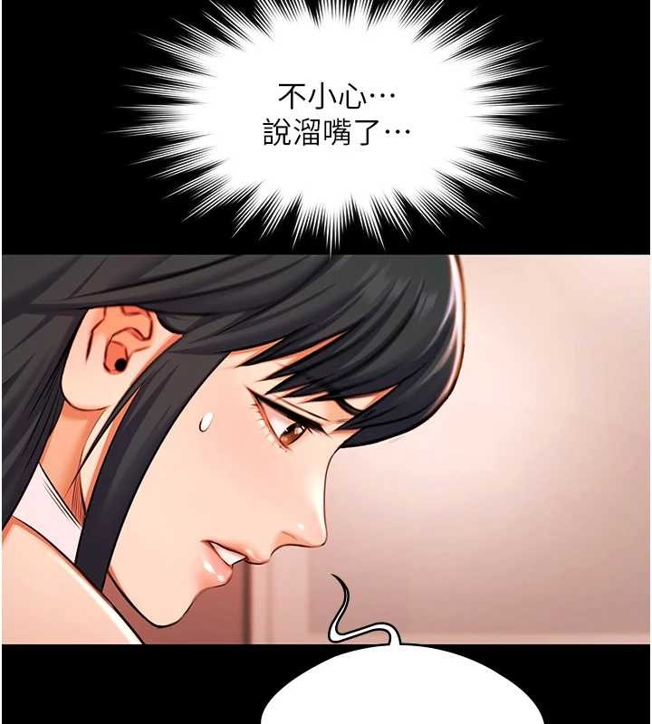 极乐泳池趴第21話-妳姐姐可是個極品