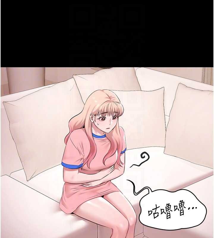 极乐泳池趴第21話-妳姐姐可是個極品