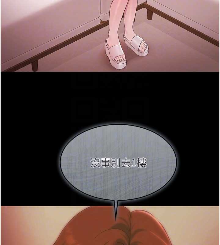 极乐泳池趴第21話-妳姐姐可是個極品