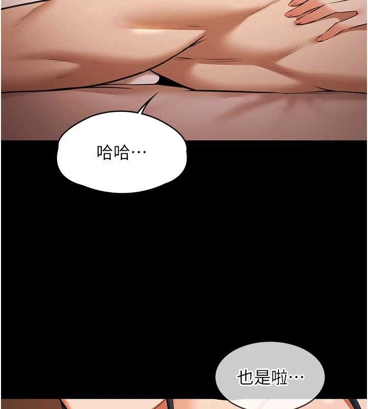 极乐泳池趴第21話-妳姐姐可是個極品