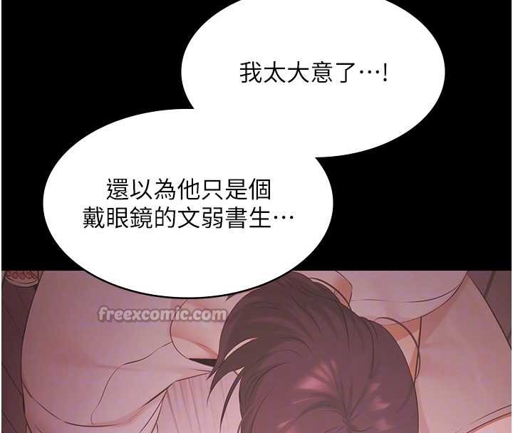 极乐泳池趴第21話-妳姐姐可是個極品