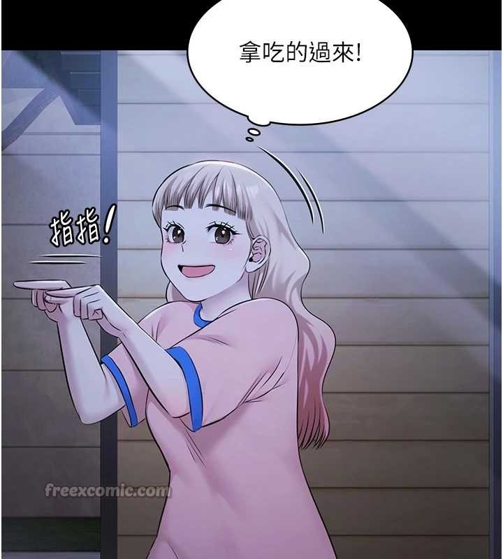 极乐泳池趴第21話-妳姐姐可是個極品