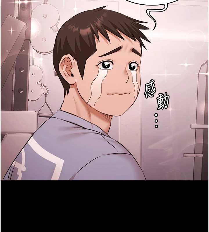 极乐泳池趴第21話-妳姐姐可是個極品