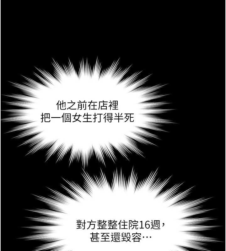 极乐泳池趴第21話-妳姐姐可是個極品