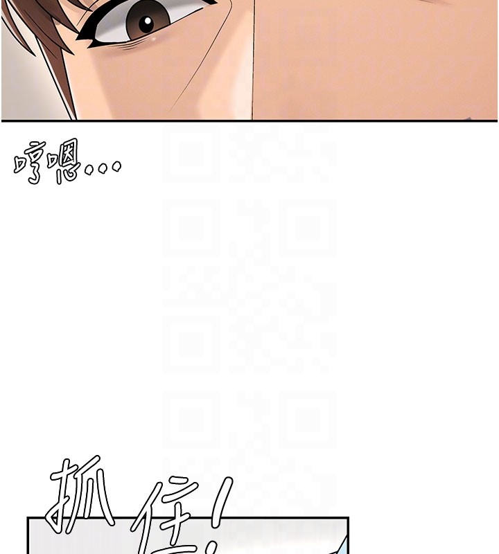 肉体审判第40話-妳成功挑起我的征服慾