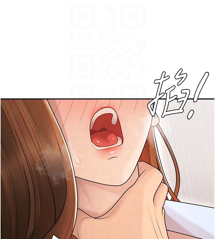 肉体审判第40話-妳成功挑起我的征服慾