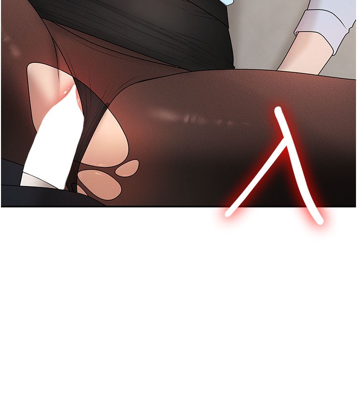 肉体审判第40話-妳成功挑起我的征服慾