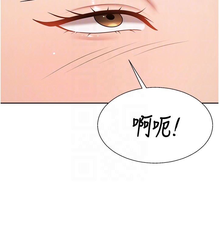 肉体审判第40話-妳成功挑起我的征服慾