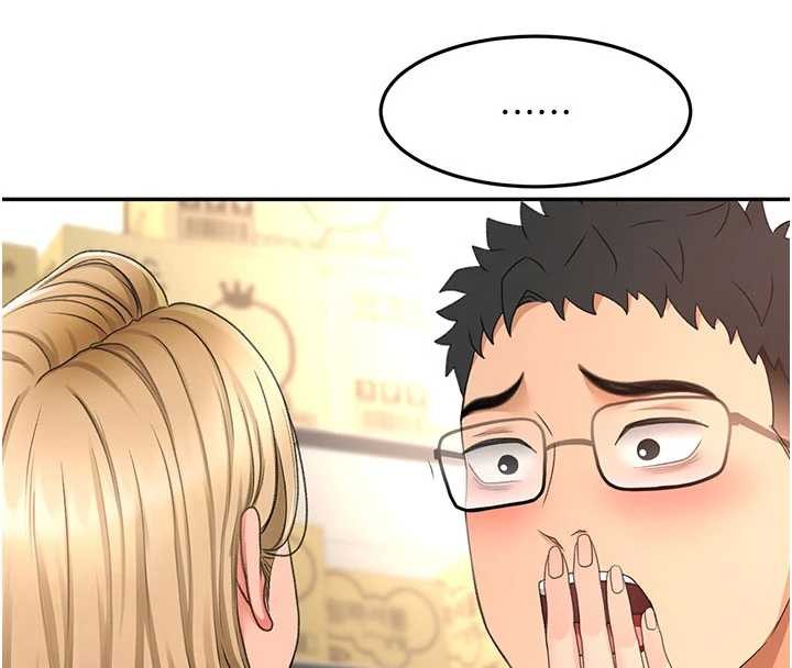 顶加套房的春天第56話-容易心軟的鄰家姐姐