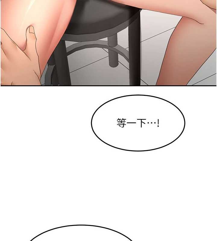 顶加套房的春天第56話-容易心軟的鄰家姐姐