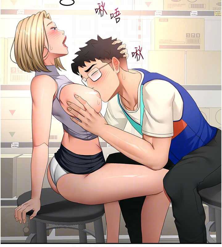 顶加套房的春天第56話-容易心軟的鄰家姐姐