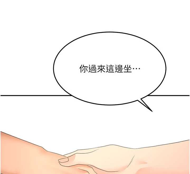 顶加套房的春天第56話-容易心軟的鄰家姐姐