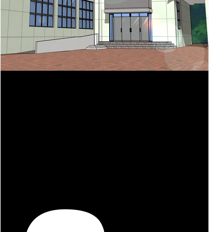 足球型男脱单指南第51話-強勁的對手