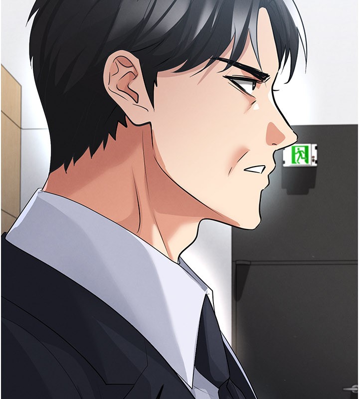 足球型男脱单指南第51話-強勁的對手