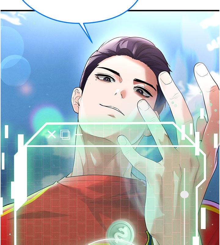 足球型男脱单指南第51話-強勁的對手