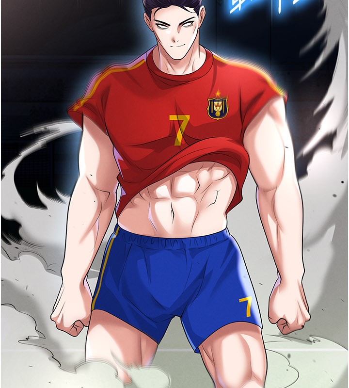 足球型男脱单指南第51話-強勁的對手