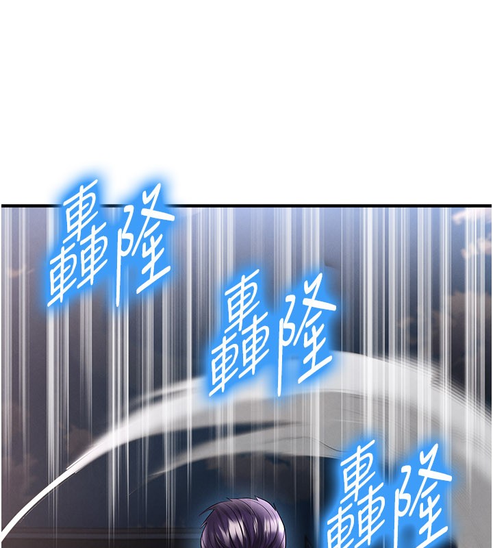 足球型男脱单指南第51話-強勁的對手