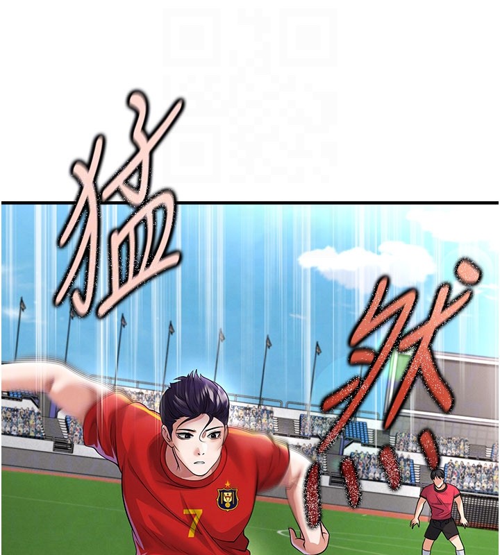 足球型男脱单指南第51話-強勁的對手