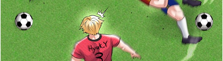 足球型男脱单指南第51話-強勁的對手