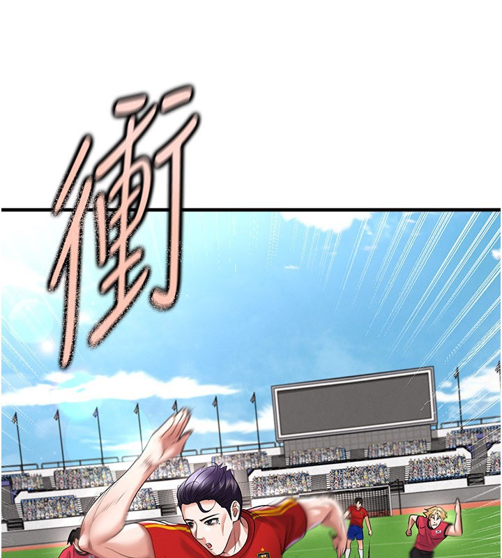 足球型男脱单指南第51話-強勁的對手