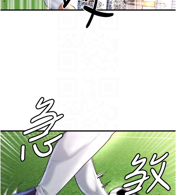 足球型男脱单指南第51話-強勁的對手