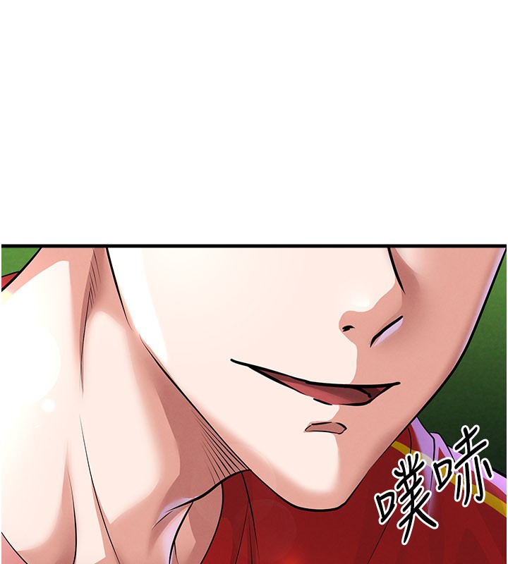 足球型男脱单指南第51話-強勁的對手