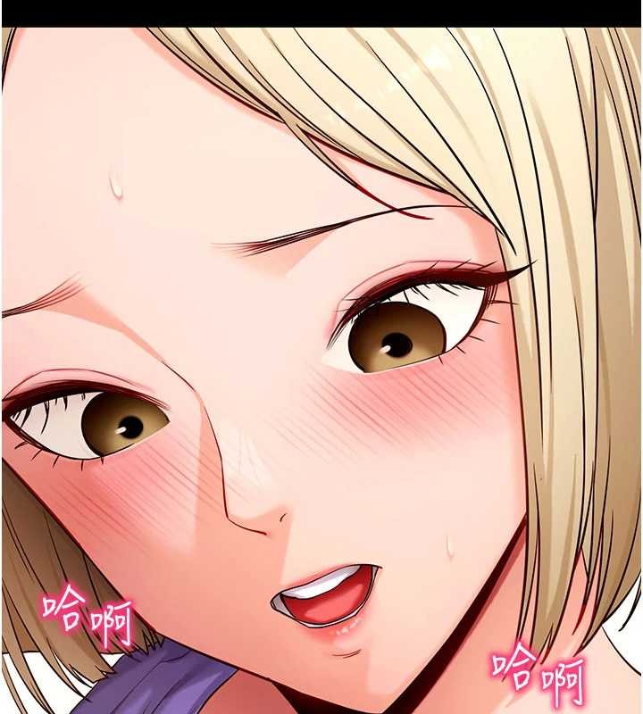 拜脱拜脱App第52話-都濕透了，還裝清高