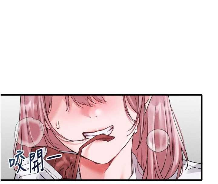 男人配额制第34話-檢體無效，再一次&hearts;