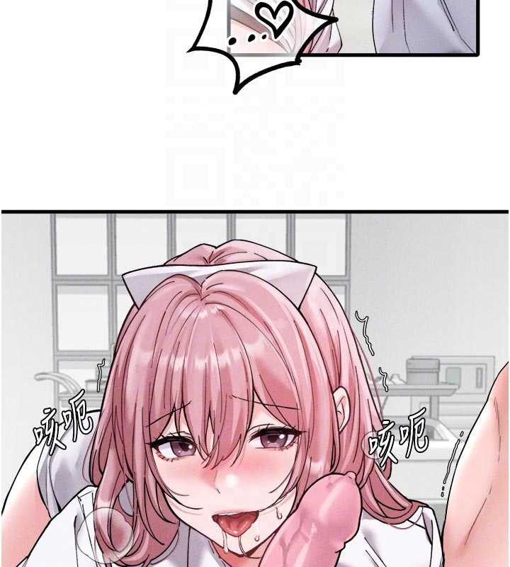 男人配额制第34話-檢體無效，再一次&hearts;