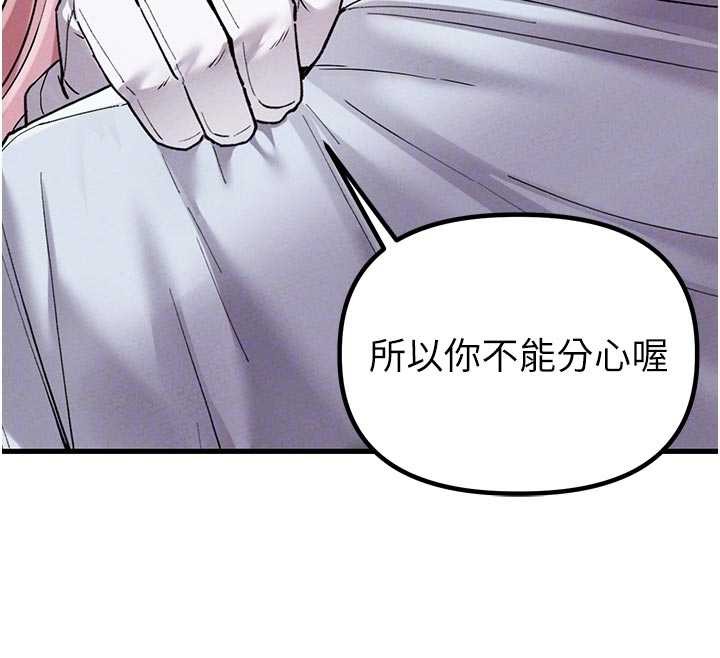 男人配额制第34話-檢體無效，再一次&hearts;