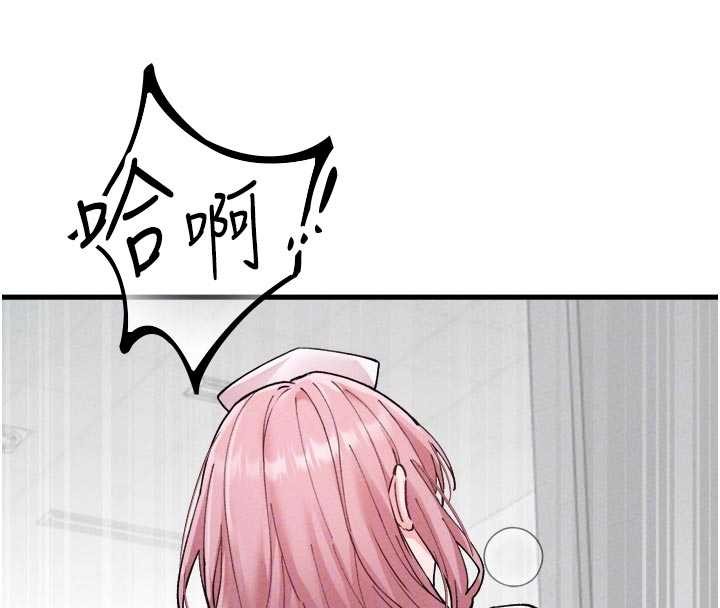 男人配额制第34話-檢體無效，再一次&hearts;