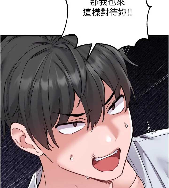 男人配额制第34話-檢體無效，再一次&hearts;