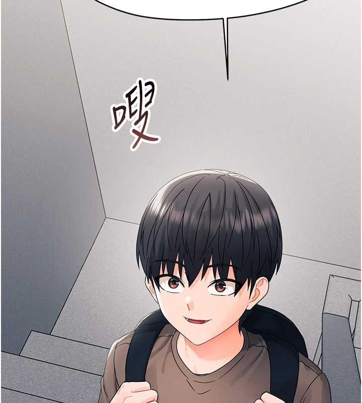 幼惑第16話-我對妳的一切瞭若指掌