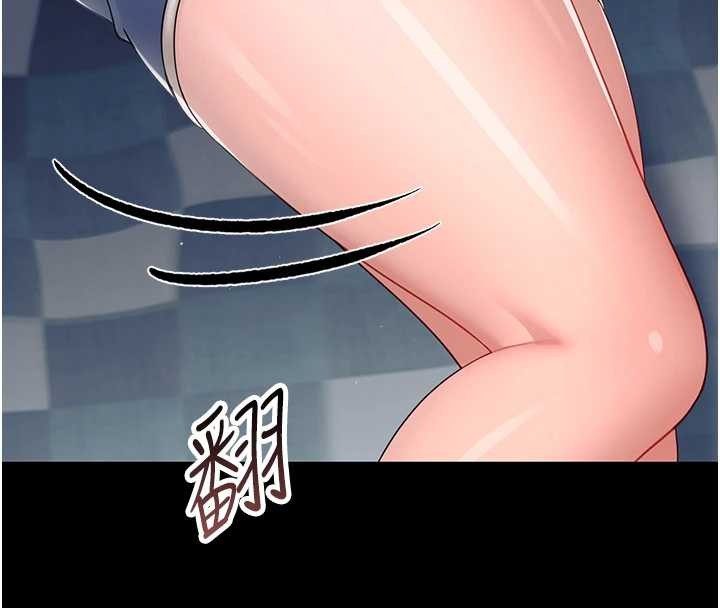 幼惑第16話-我對妳的一切瞭若指掌