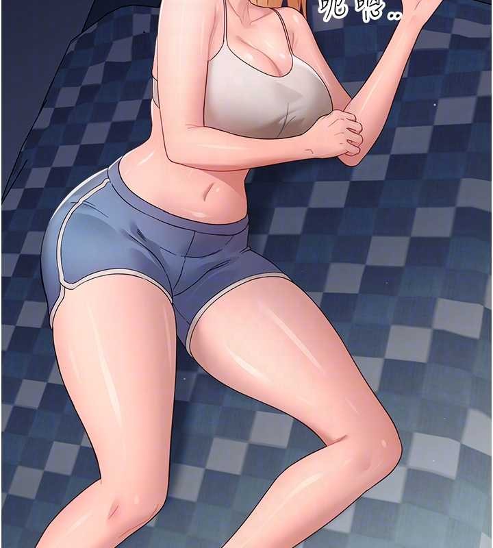 幼惑第16話-我對妳的一切瞭若指掌