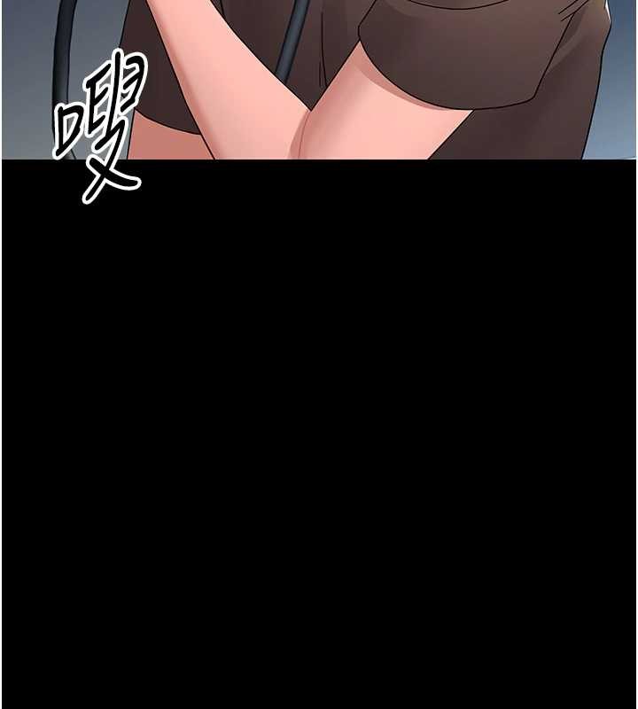 幼惑第16話-我對妳的一切瞭若指掌